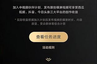 ?曼联两负拜仁取2分？滕帅：对拜仁进3球应能拿1分&今天不该输